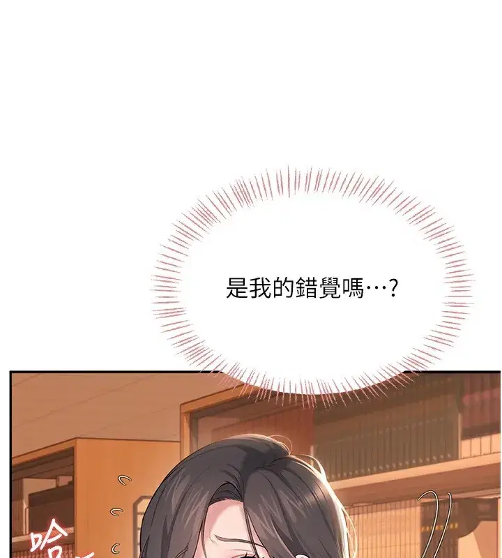 第17話-男生喜歡這樣吹嗎_