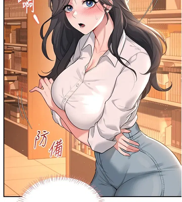 第17話-男生喜歡這樣吹嗎_