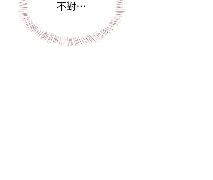 第17話-男生喜歡這樣吹嗎_