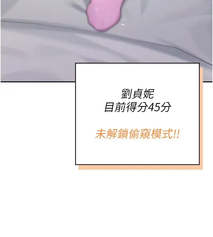 第17話-男生喜歡這樣吹嗎_