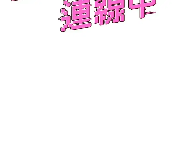 第17話-男生喜歡這樣吹嗎_