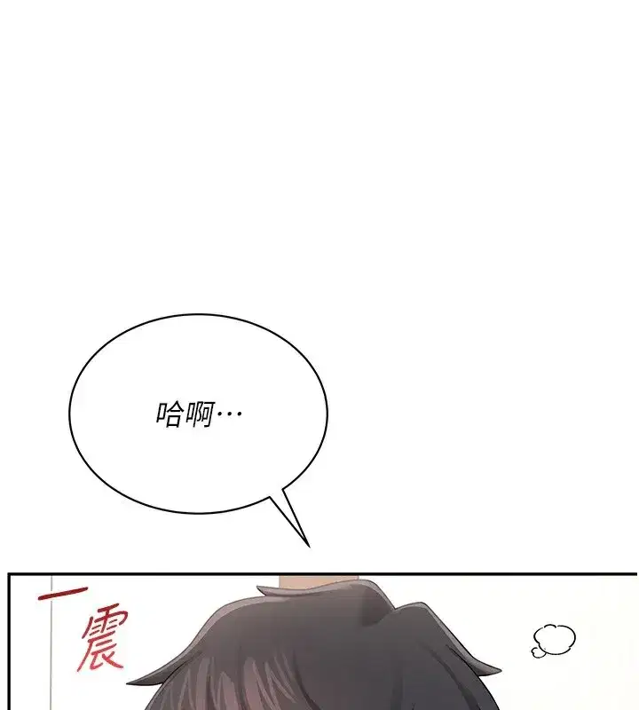 第17話-男生喜歡這樣吹嗎_