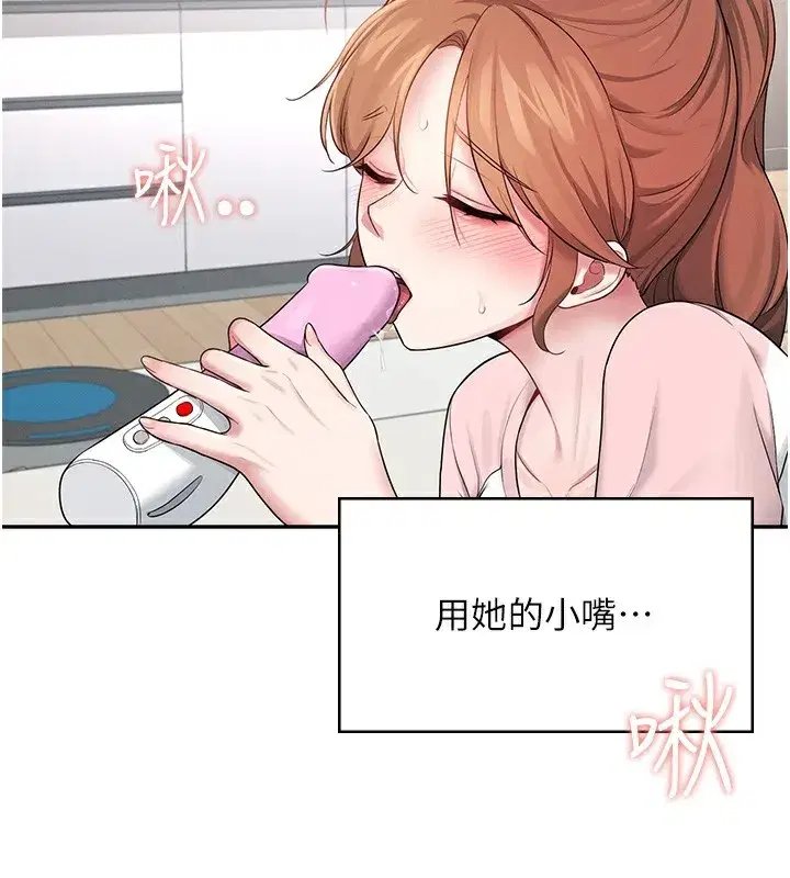 第17話-男生喜歡這樣吹嗎_