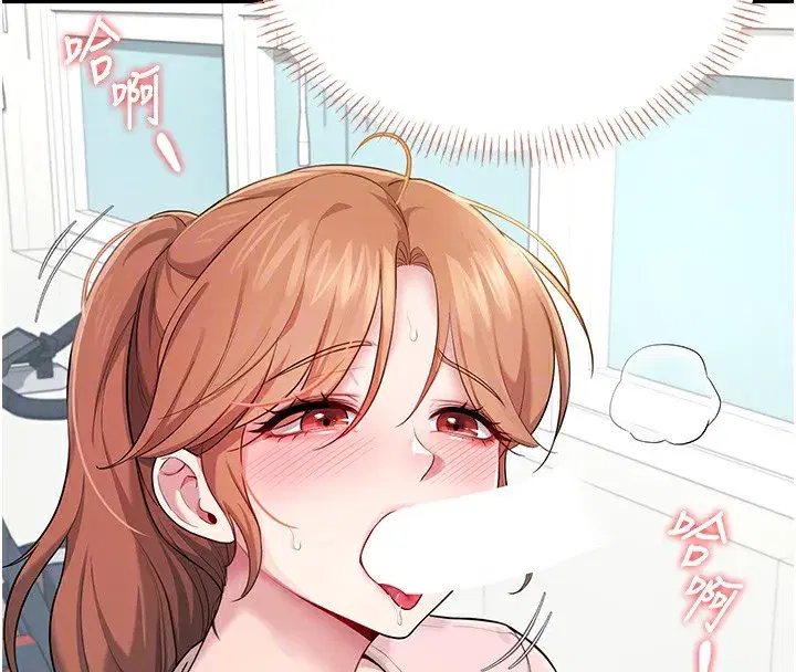 第17話-男生喜歡這樣吹嗎_