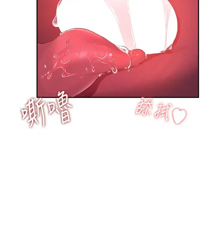 第17話-男生喜歡這樣吹嗎_