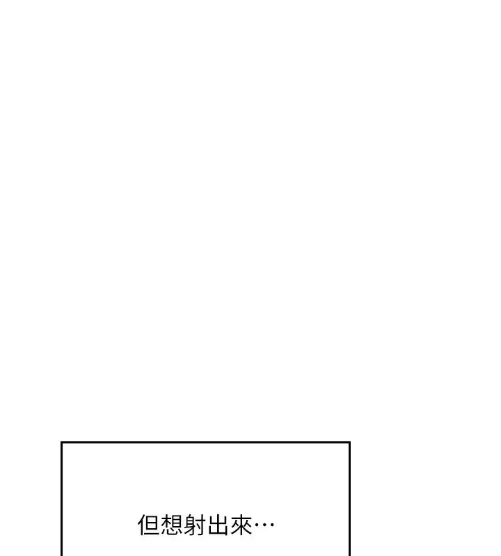 第17話-男生喜歡這樣吹嗎_