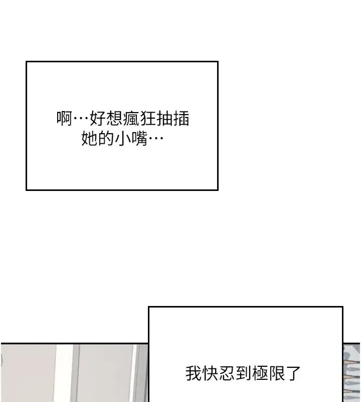 第17話-男生喜歡這樣吹嗎_