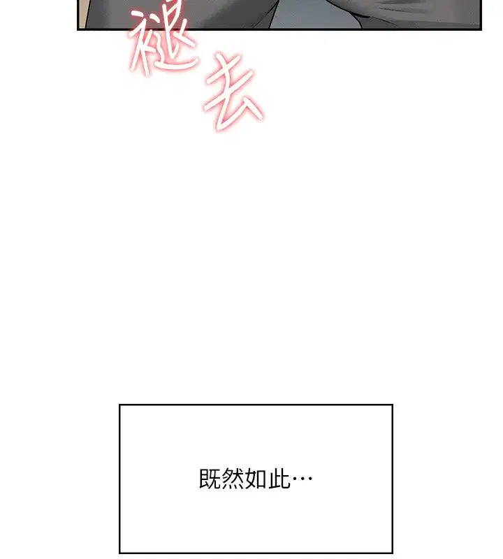 第17話-男生喜歡這樣吹嗎_