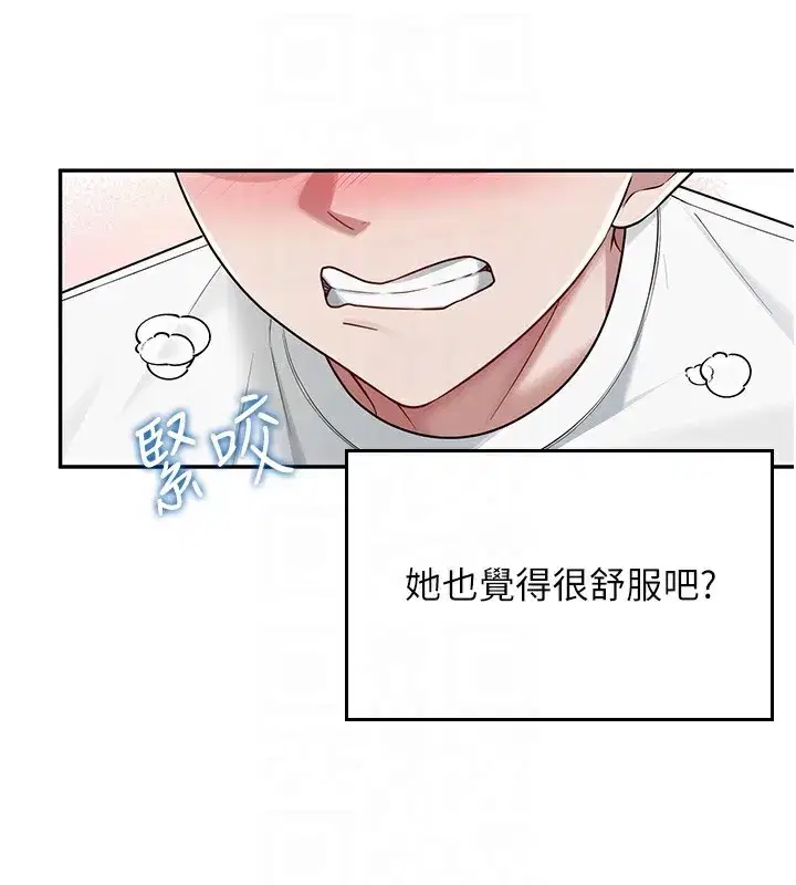 第17話-男生喜歡這樣吹嗎_