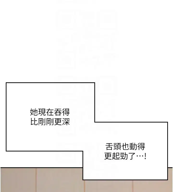 第17話-男生喜歡這樣吹嗎_