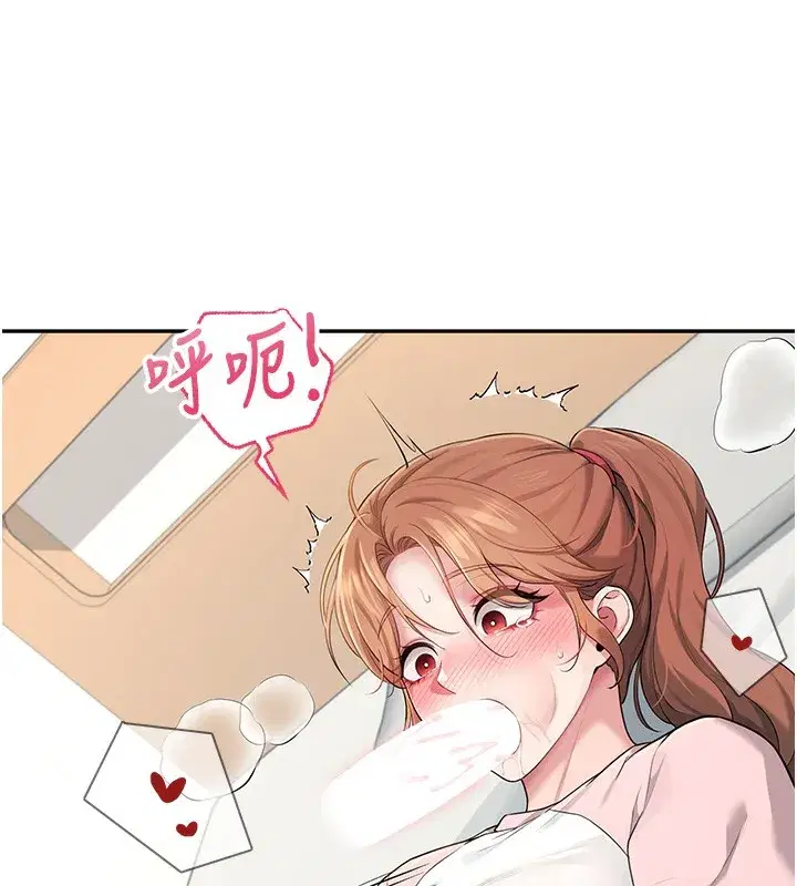 第17話-男生喜歡這樣吹嗎_