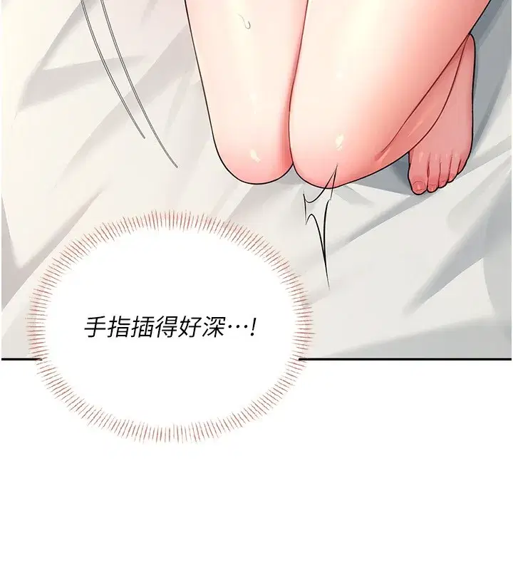 第17話-男生喜歡這樣吹嗎_