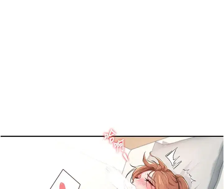 第17話-男生喜歡這樣吹嗎_