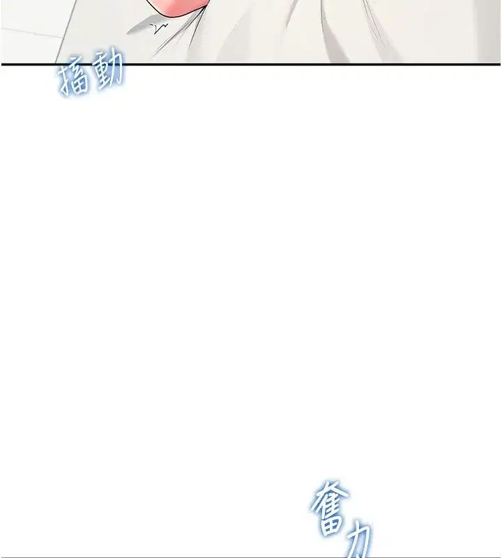 第17話-男生喜歡這樣吹嗎_