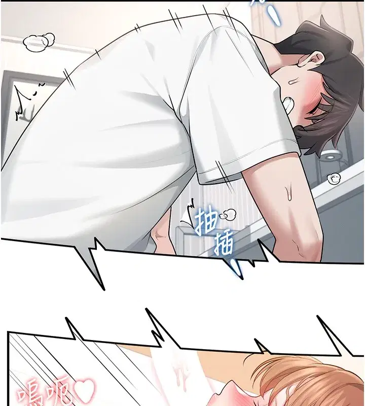 第17話-男生喜歡這樣吹嗎_