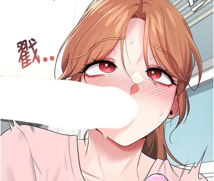 第17話-男生喜歡這樣吹嗎_