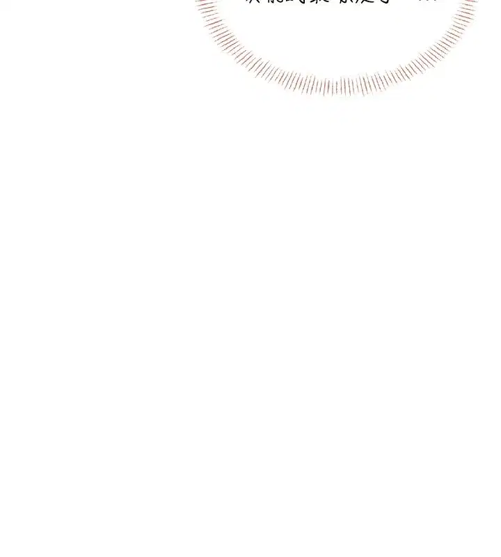 第17話-男生喜歡這樣吹嗎_