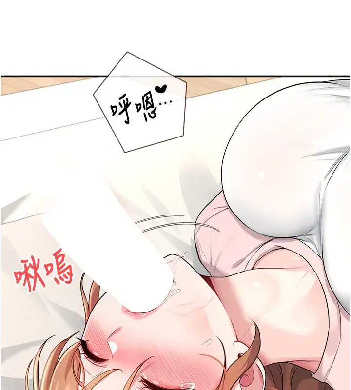 第17話-男生喜歡這樣吹嗎_