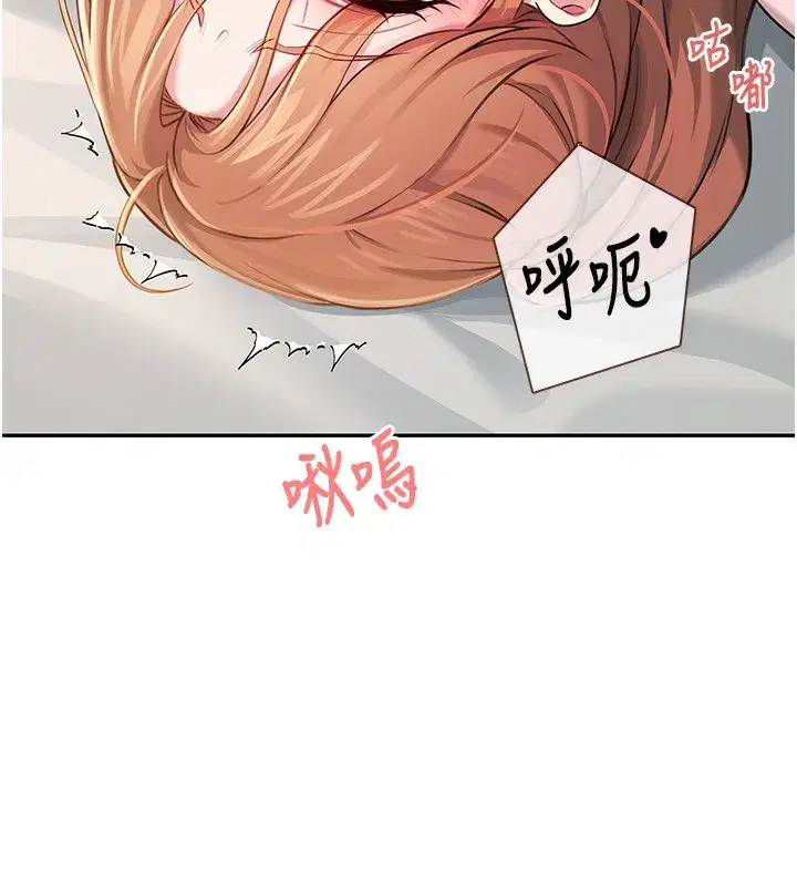 第17話-男生喜歡這樣吹嗎_