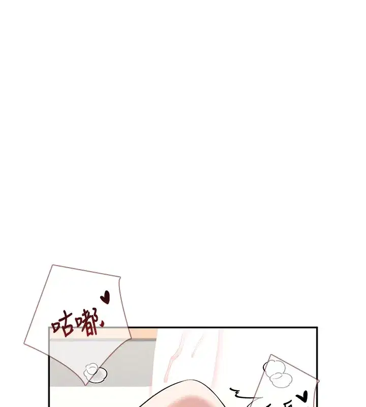 第17話-男生喜歡這樣吹嗎_