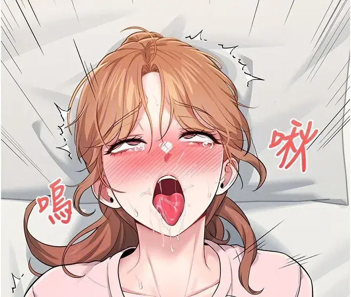 第17話-男生喜歡這樣吹嗎_