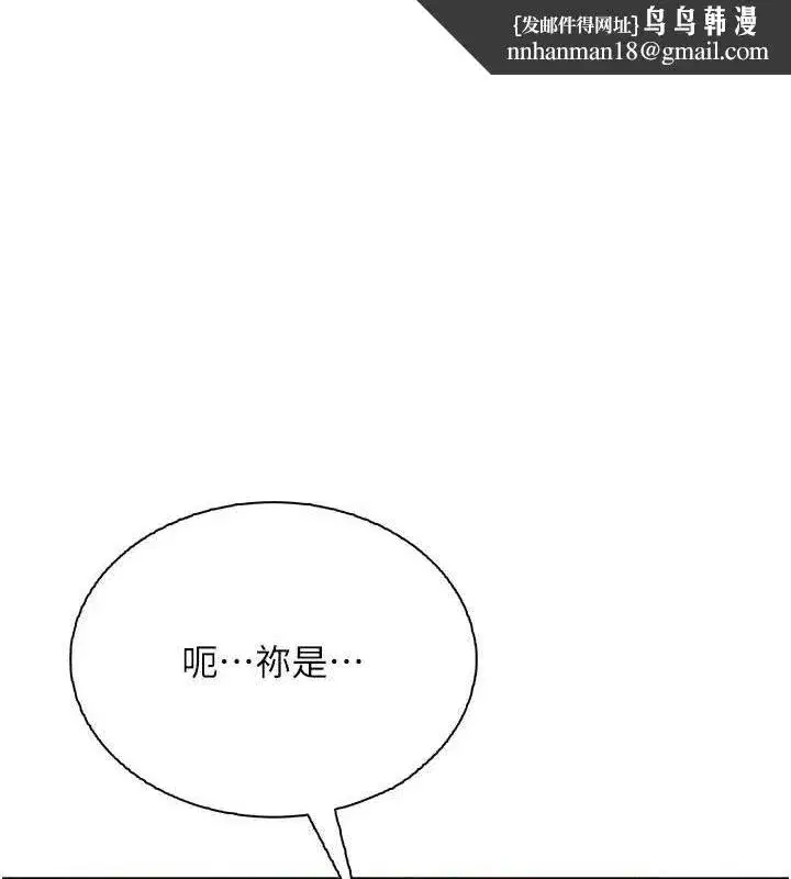 第18話-校園女神的深喉嚨♥