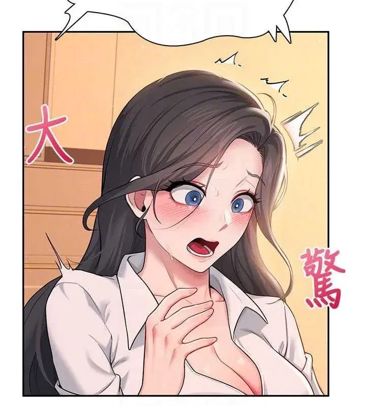 第18話-校園女神的深喉嚨♥