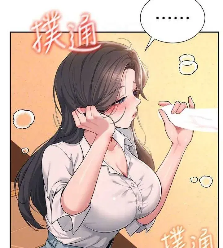 第18話-校園女神的深喉嚨♥