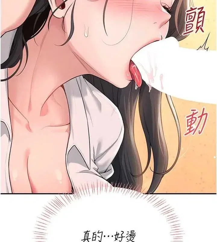 第18話-校園女神的深喉嚨♥