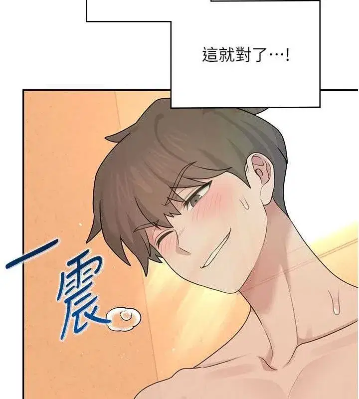 第18話-校園女神的深喉嚨♥