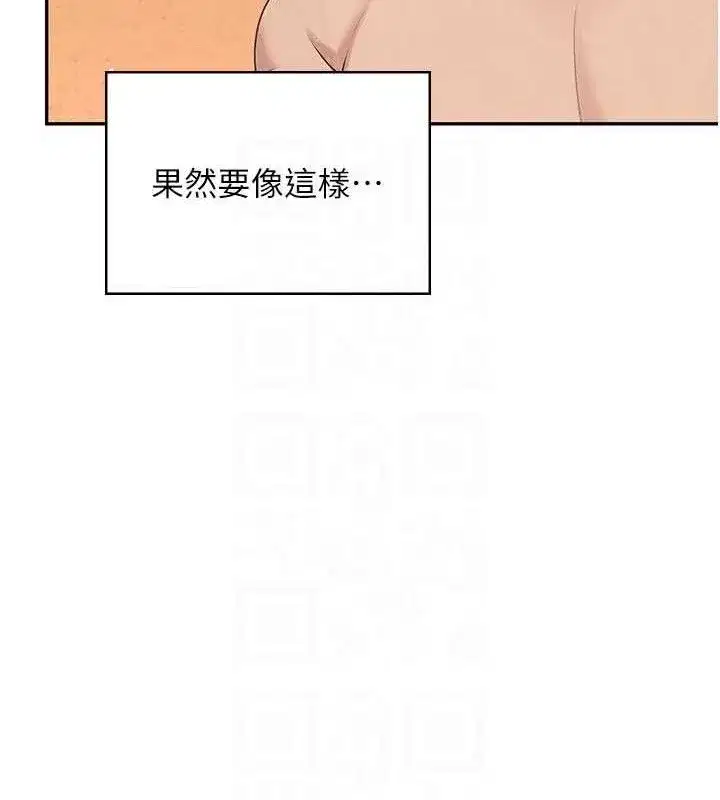 第18話-校園女神的深喉嚨♥