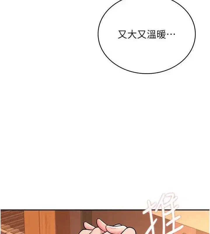 第18話-校園女神的深喉嚨♥