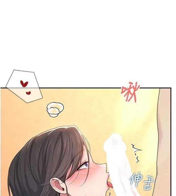 第18話-校園女神的深喉嚨♥