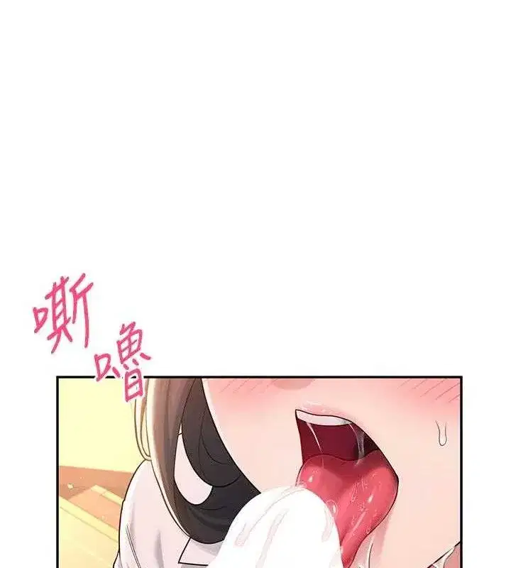 第18話-校園女神的深喉嚨♥