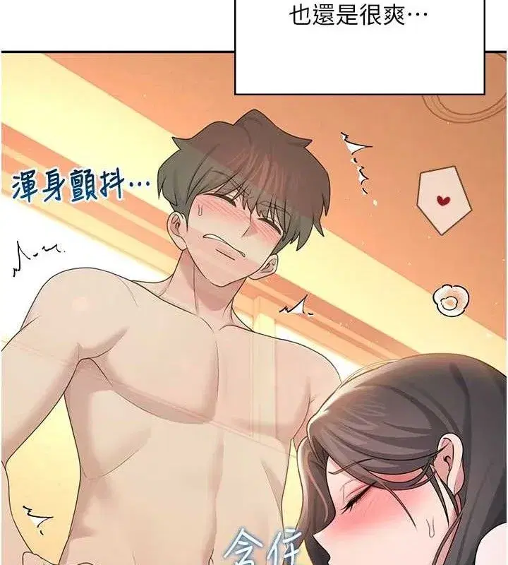 第18話-校園女神的深喉嚨♥