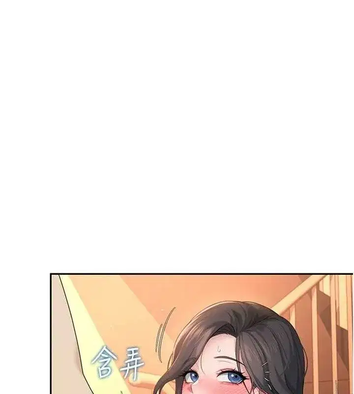 第18話-校園女神的深喉嚨♥