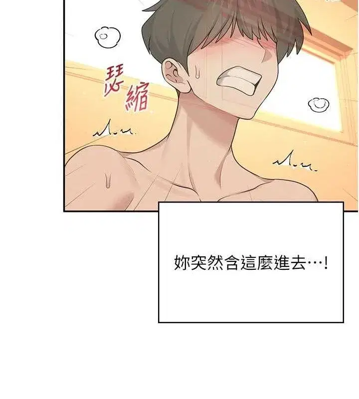 第18話-校園女神的深喉嚨♥