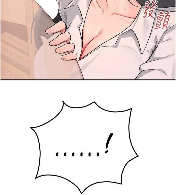 第18話-校園女神的深喉嚨♥