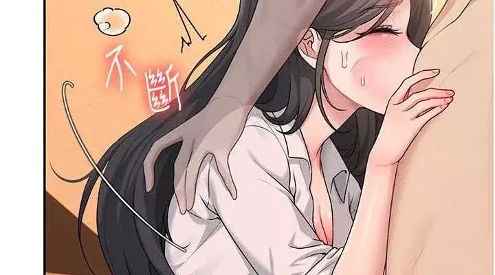 第18話-校園女神的深喉嚨♥