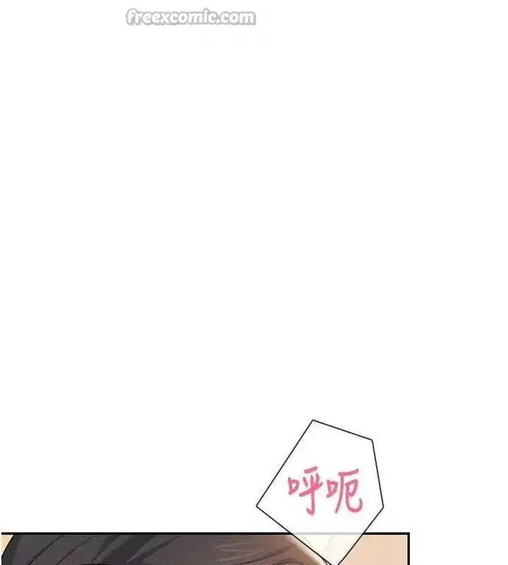 第18話-校園女神的深喉嚨♥