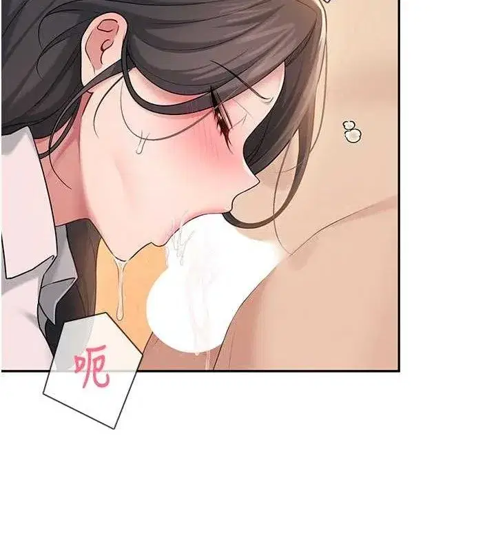 第18話-校園女神的深喉嚨♥