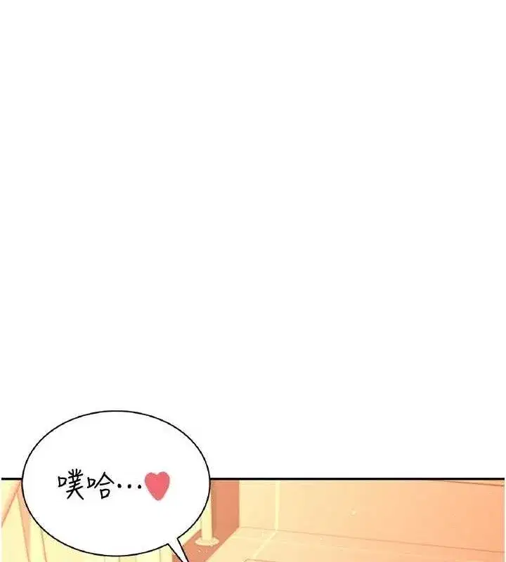 第18話-校園女神的深喉嚨♥