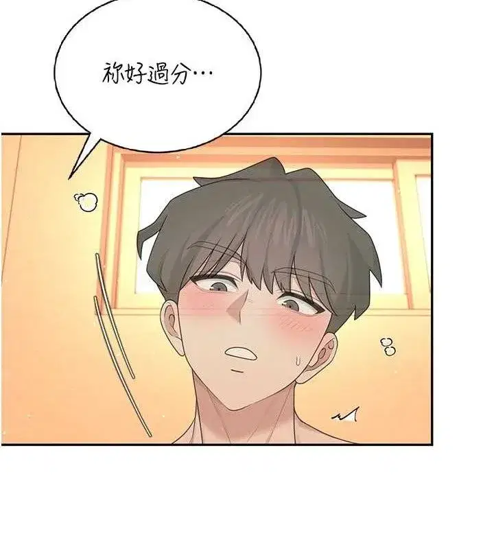 第18話-校園女神的深喉嚨♥