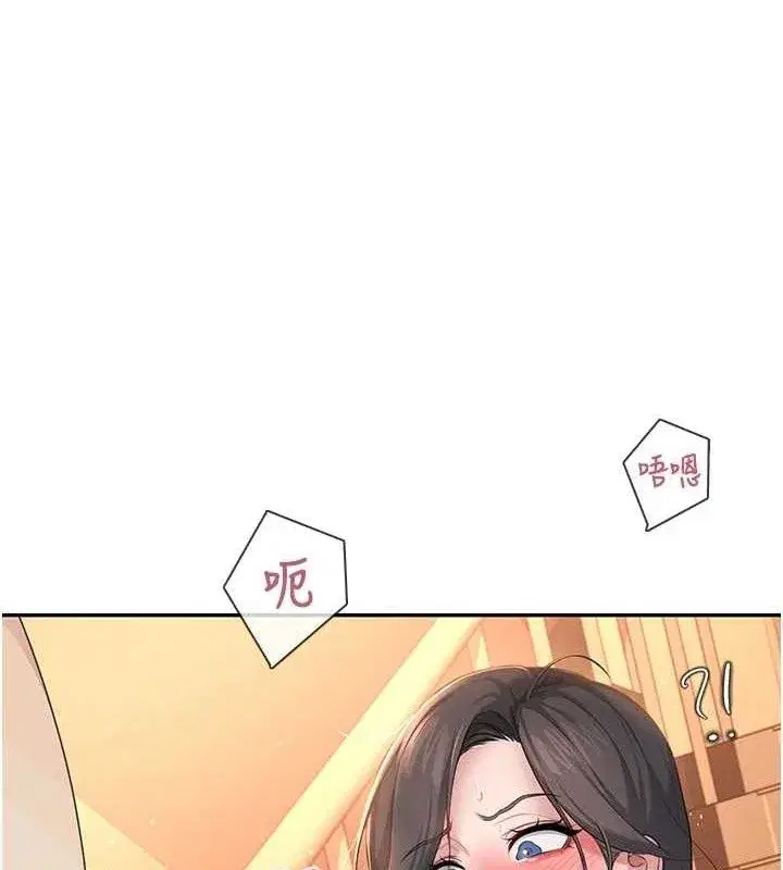 第18話-校園女神的深喉嚨♥