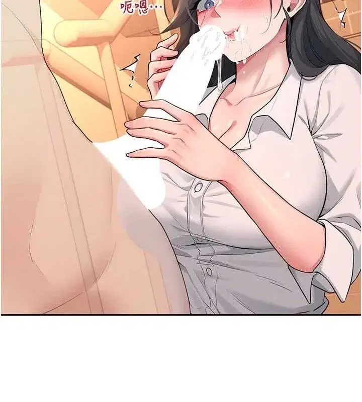 第18話-校園女神的深喉嚨♥