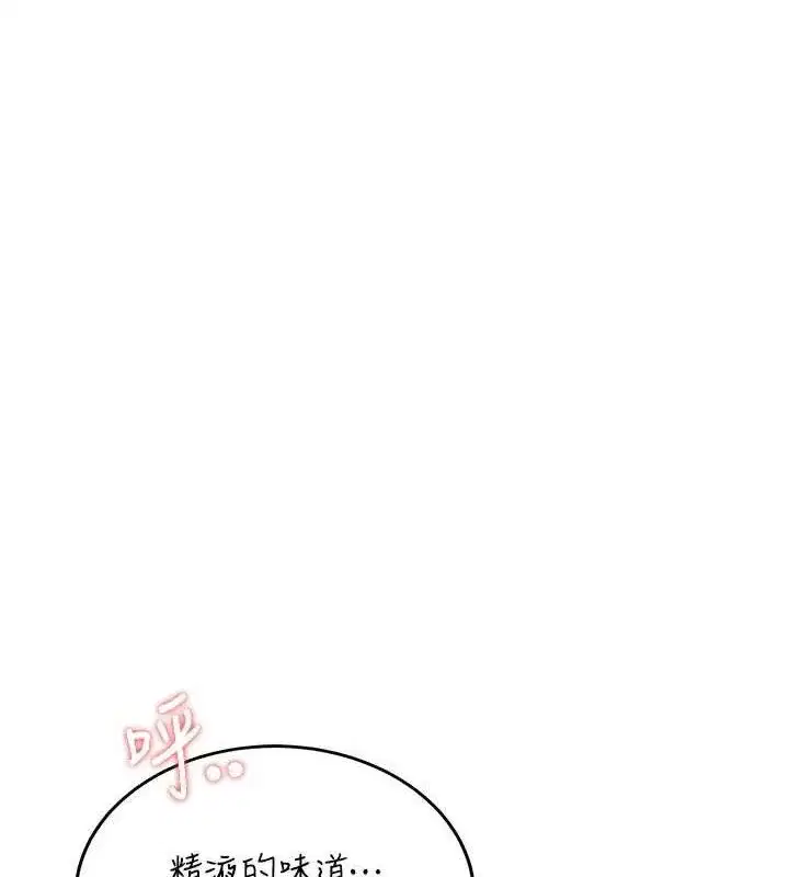 第18話-校園女神的深喉嚨♥