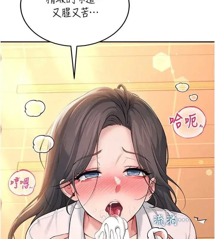 第18話-校園女神的深喉嚨♥