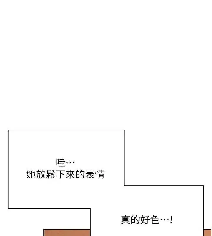 第18話-校園女神的深喉嚨♥