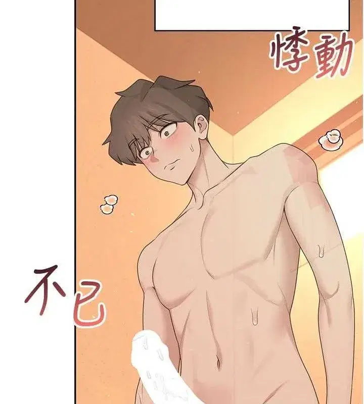 第18話-校園女神的深喉嚨♥