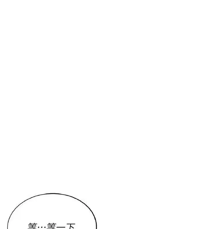 第18話-校園女神的深喉嚨♥